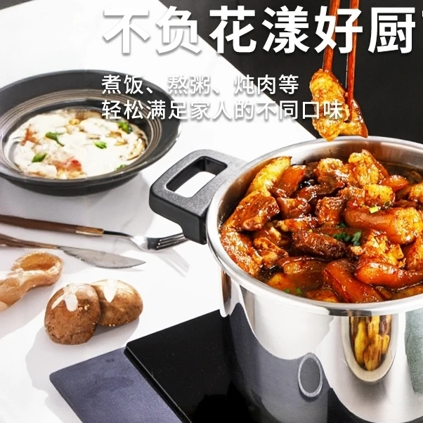 【品质高货】家用高压锅防爆锅卤煮炖多功能微瑕介意勿拍