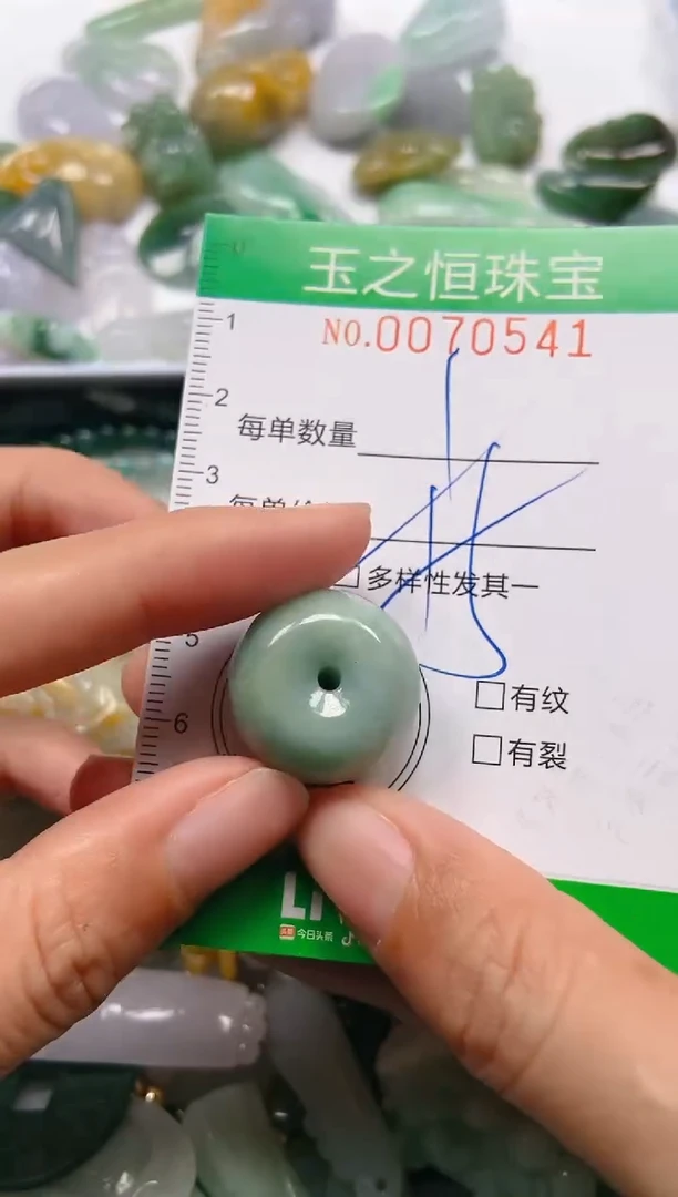 翡翠未镶嵌颈饰闪购0070541多样性发其一