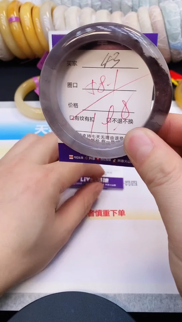 未镶嵌手镯石英质玉43
