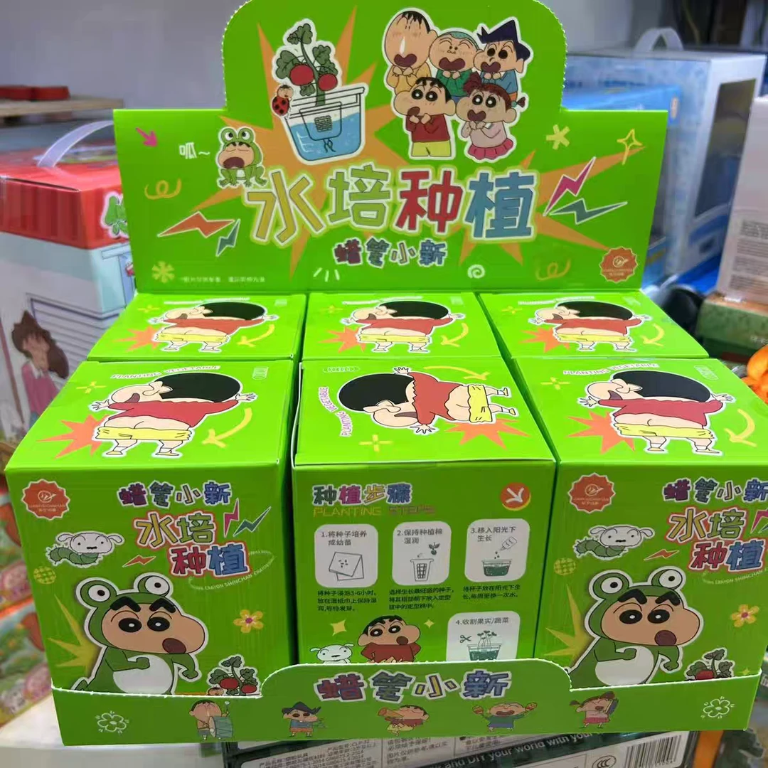 【联宇动漫】蜡笔小新 水培植物种植盲盒 (共6款)