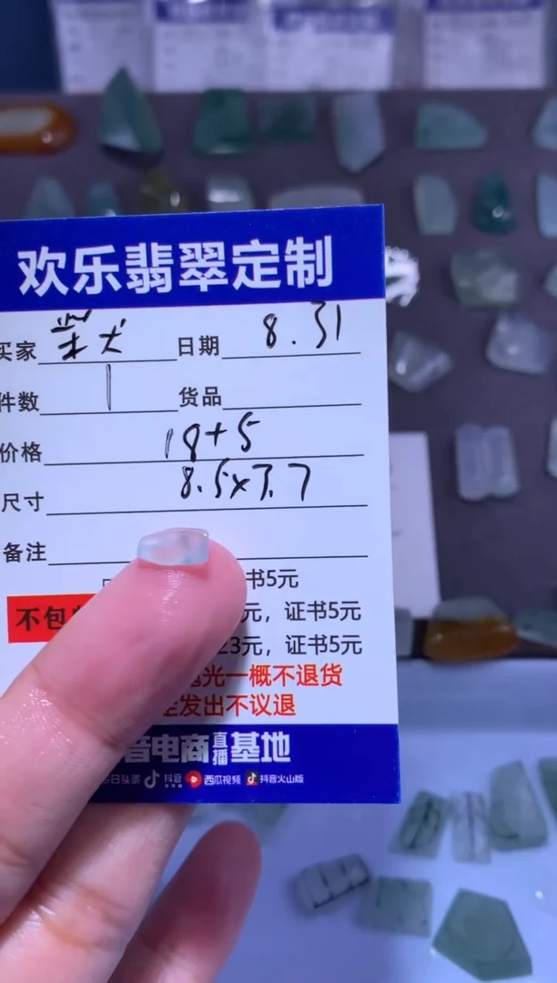 未镶嵌定制翡翠没****犬天然翡翠缅甸A货材料