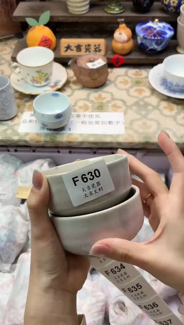 瓷器金*儿   F630