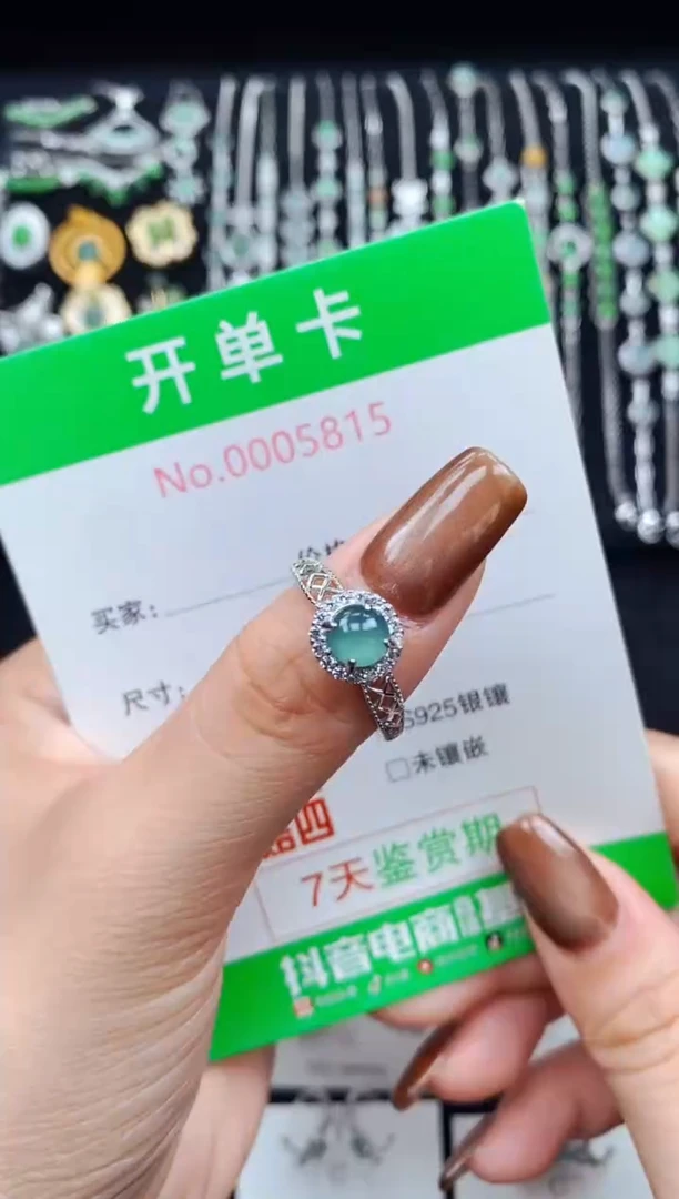 银S925镶嵌戒指翡翠5815