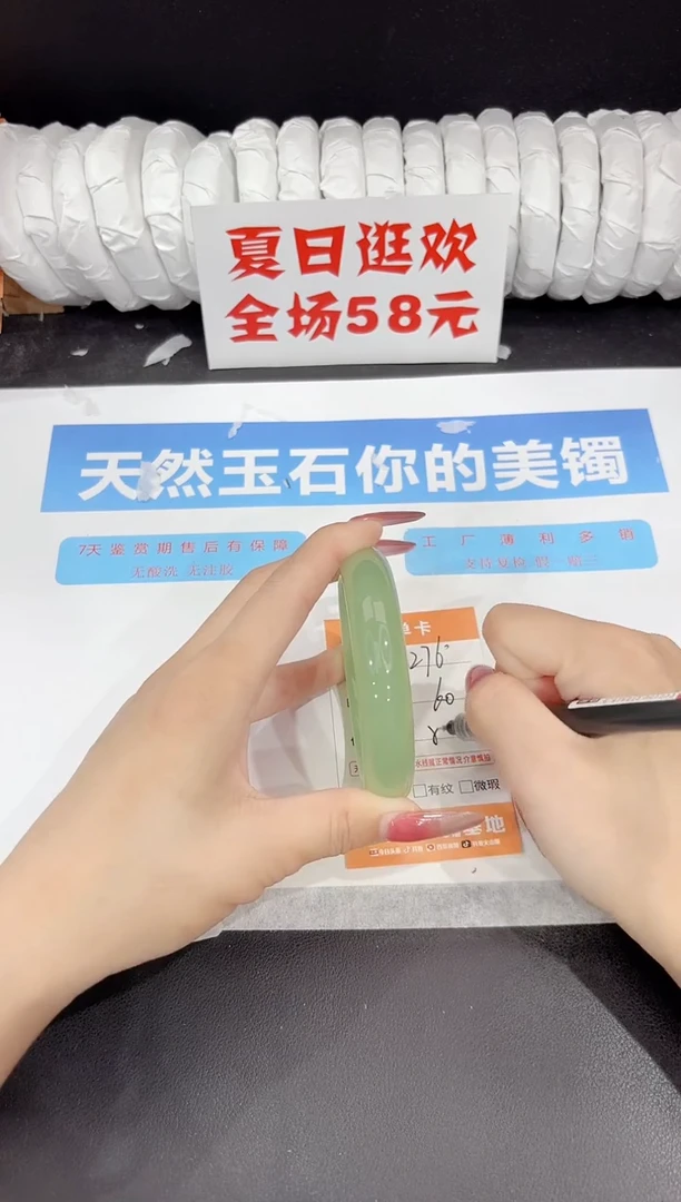 未镶嵌手镯石英质玉s276-60