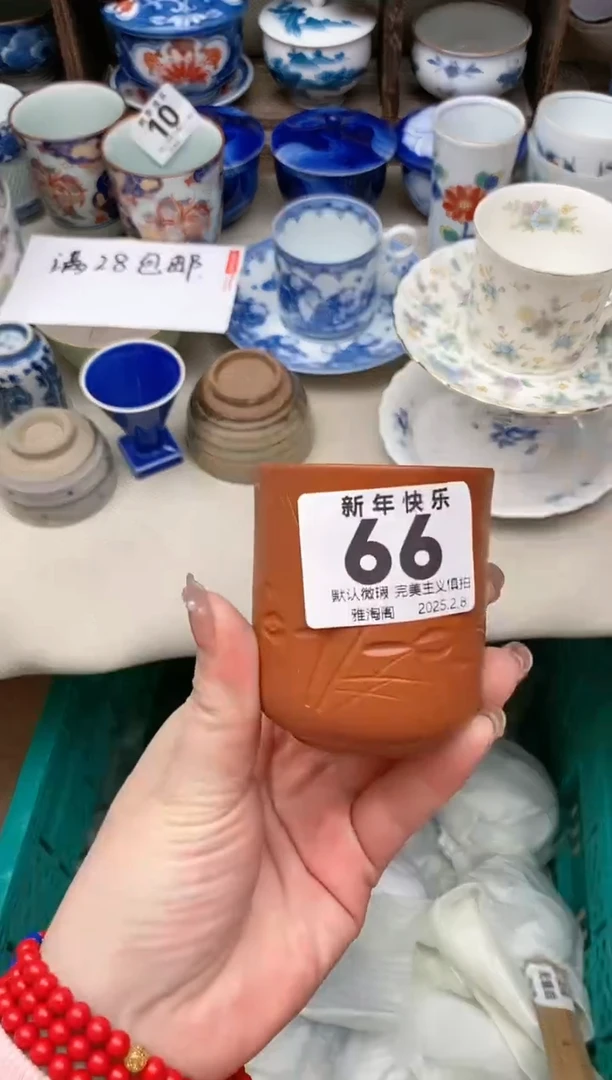 【闪购商品】瓷片66 雅淘阁欢迎您的光临