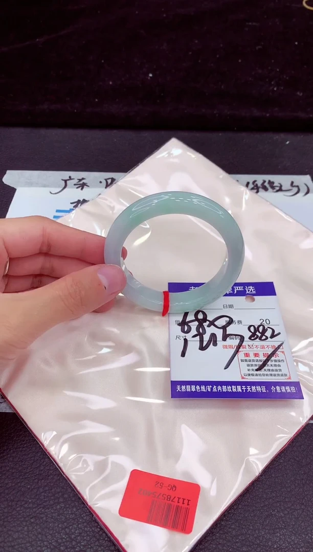 未镶嵌手镯翡翠11111111111111