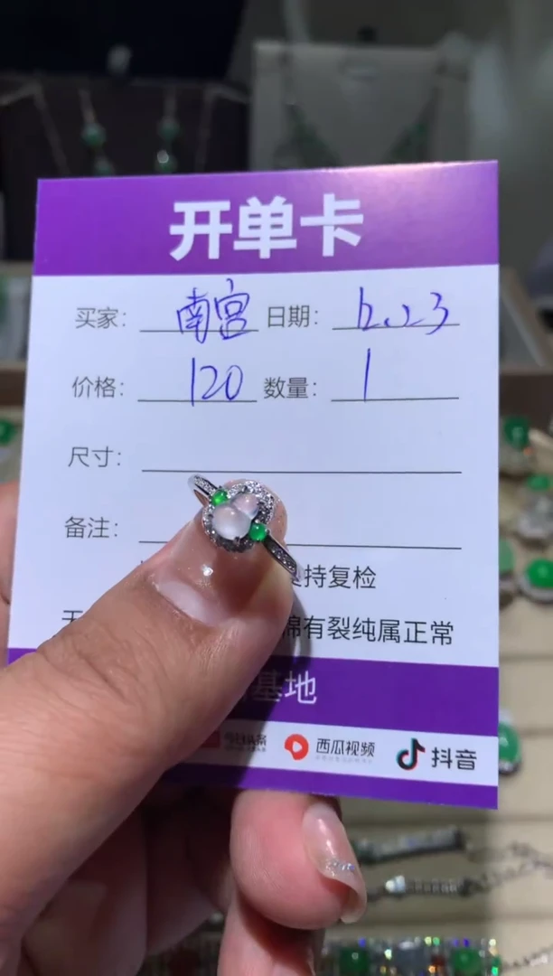 未镶嵌翡翠耳饰南***鸽向 南宫晨白鸽