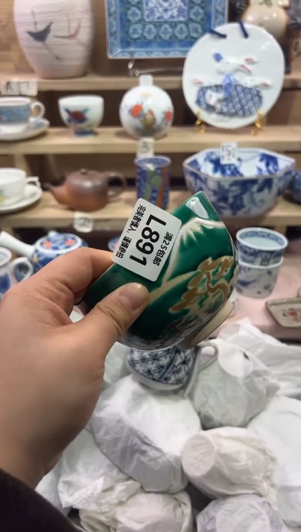 瓷片山*山               L891
