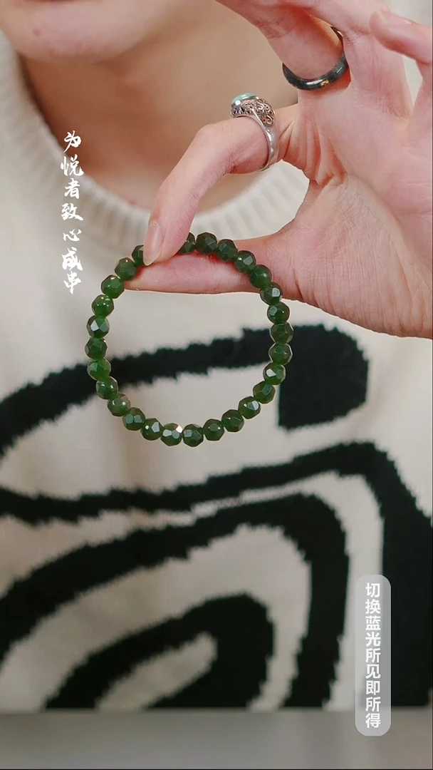 未镶嵌手链和田玉碧玉无相防漏冲冲冲！