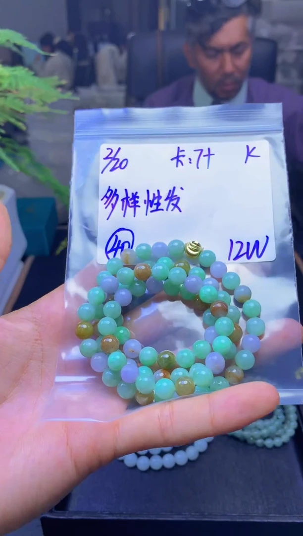 【闪购商品】定制翡翠未镶嵌多样性发货