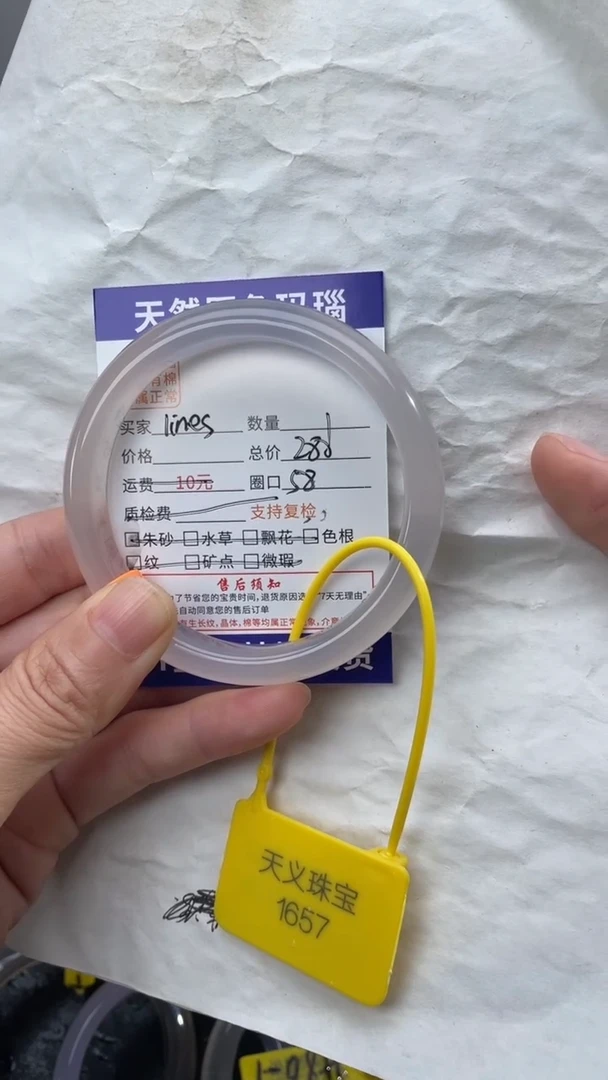 手镯玛瑙/玉髓未镶嵌玛瑙手镯