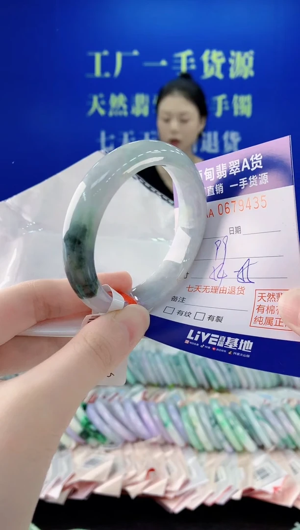 未镶嵌手镯翡翠35