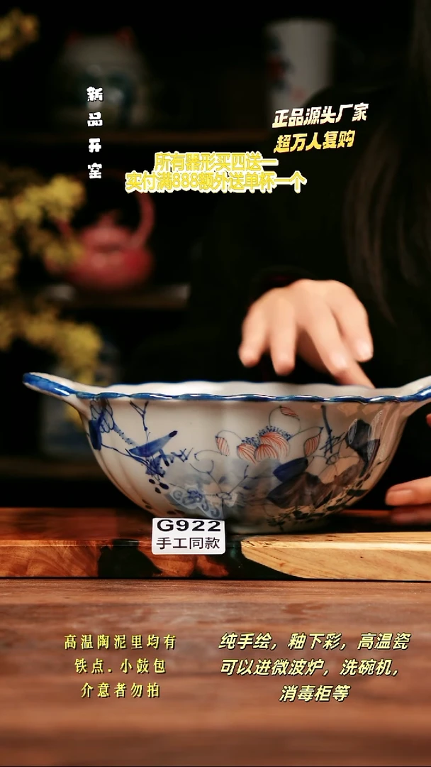 其他G922禾泥一器瓷器