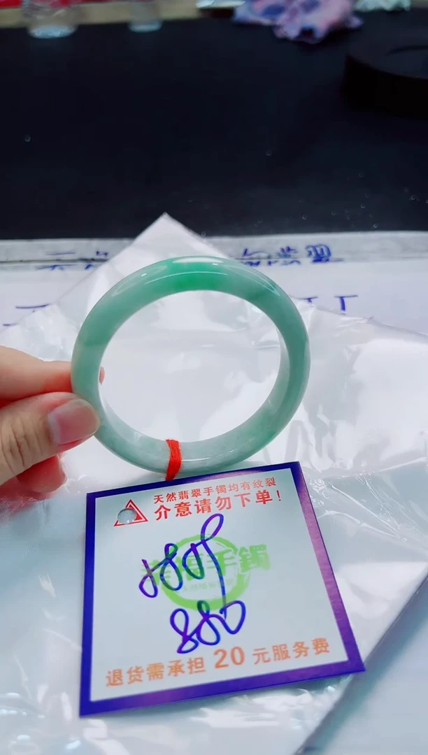 翡翠手镯未镶嵌天然缅甸翡翠A货！A货！A货！A货！A货！