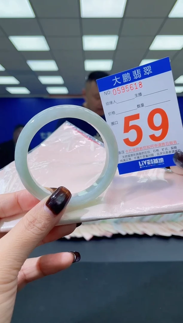 未镶嵌手镯翡翠AAAAAAAAAAAAAAAAAAAA