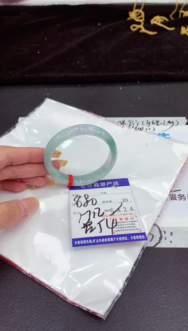 未镶嵌手镯翡翠1111111111111