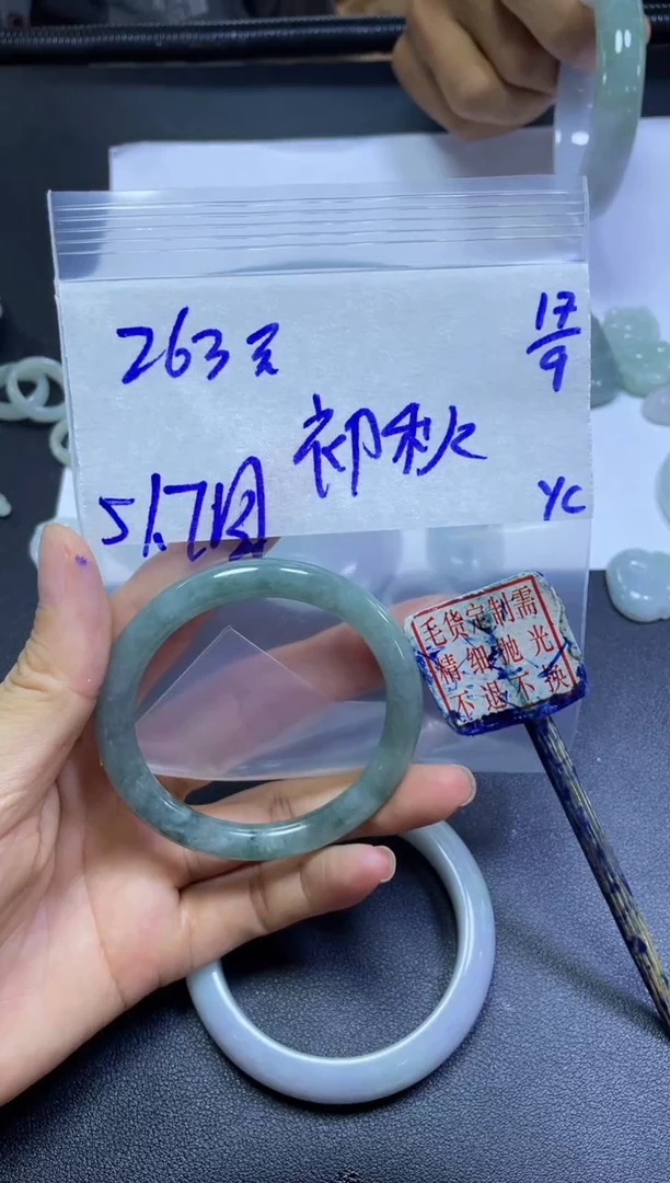 未镶嵌定制翡翠❤****️手镯51.7圆#263元毛货需抛光