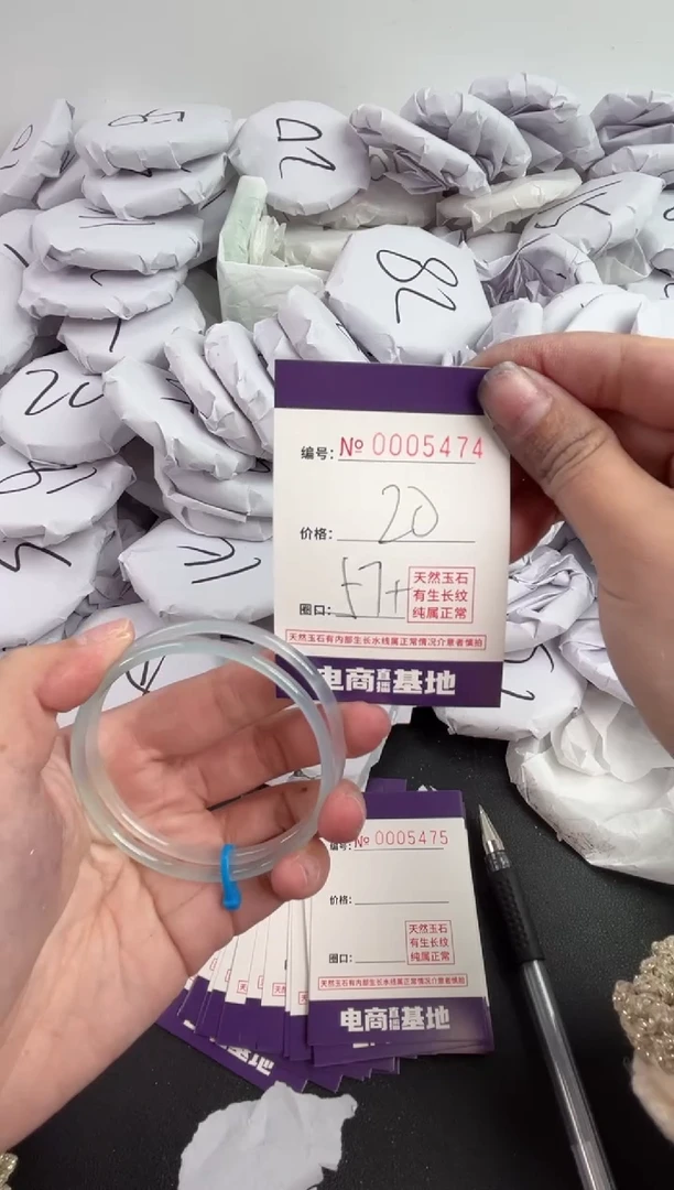 【闪购商品】玛瑙/玉髓手镯未镶嵌5474