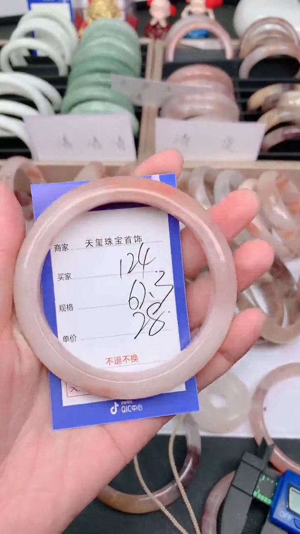 未镶嵌手镯石英质玉124