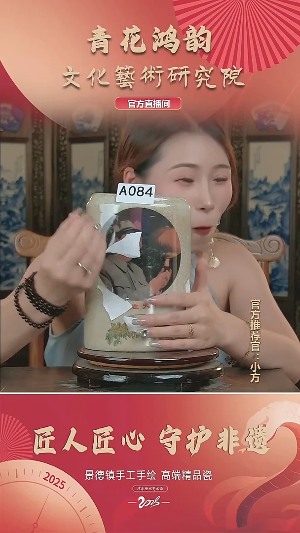 摆件景德镇陶瓷摆件A084