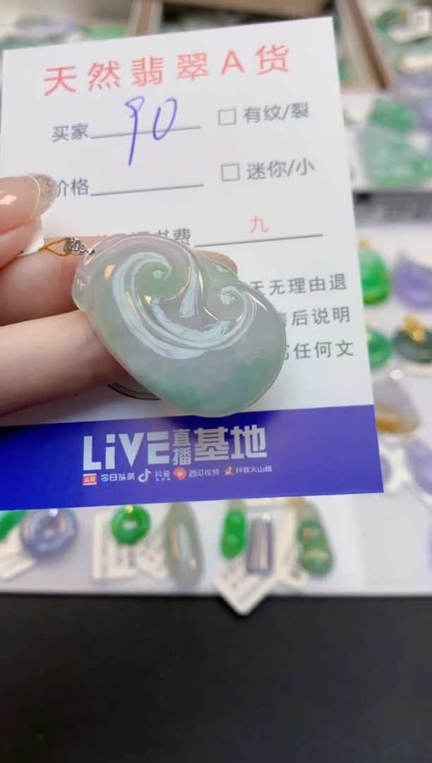 翡翠18K金镶嵌颈饰天然缅甸A货翡翠