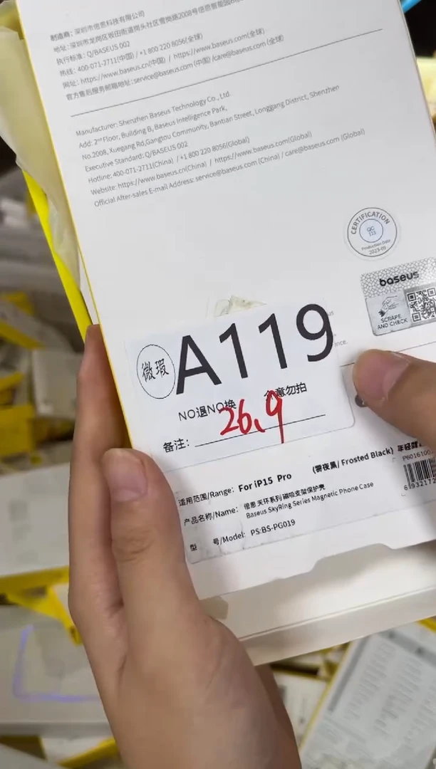 9新A119倍思原装正品