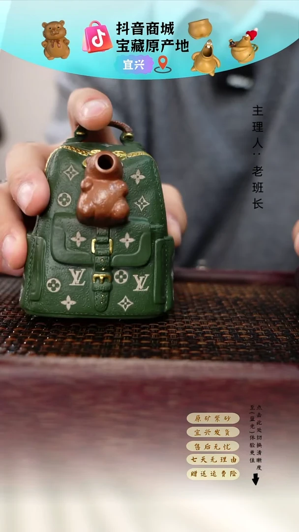 茶壶紫砂绿泥包豚