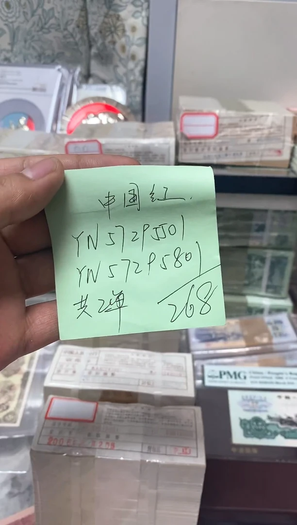 直播指定商品中国红一刀
