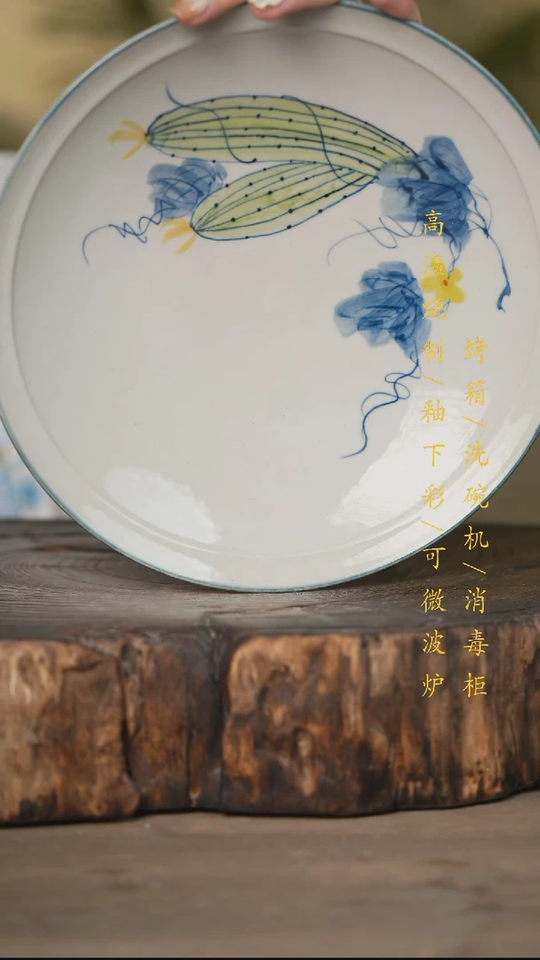 瓷片景德镇高温釉下彩可微波烤箱洗碗机