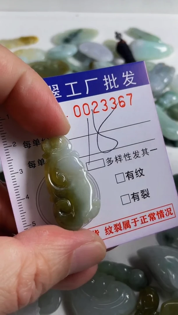 【闪购商品】翡翠颈饰未镶嵌扣头天然A货翡翠