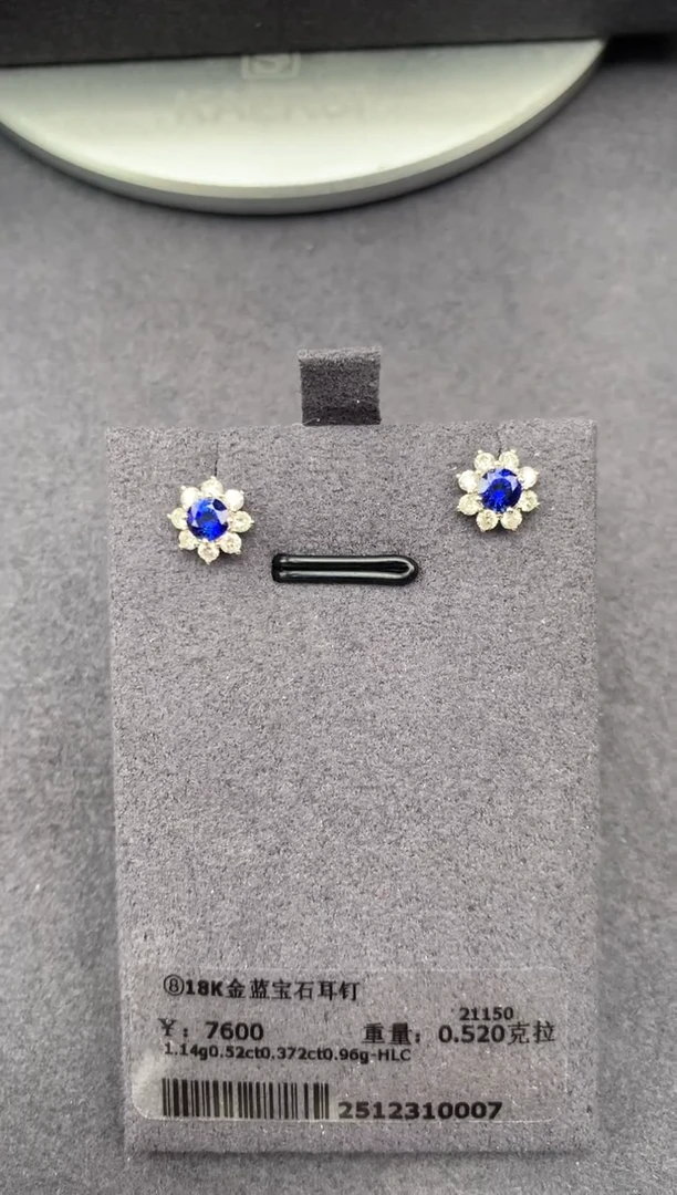 耳钉蓝宝石18K金镶嵌0.52ct蓝宝石 定制 FH