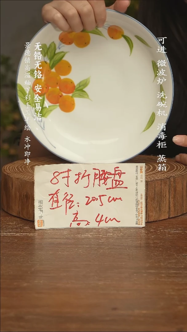 瓷景德镇高温瓷釉下彩手绘陶瓷