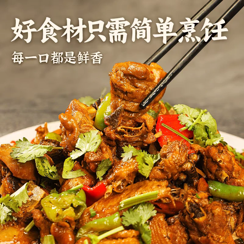 农户现收老公鸡 调价链接链接