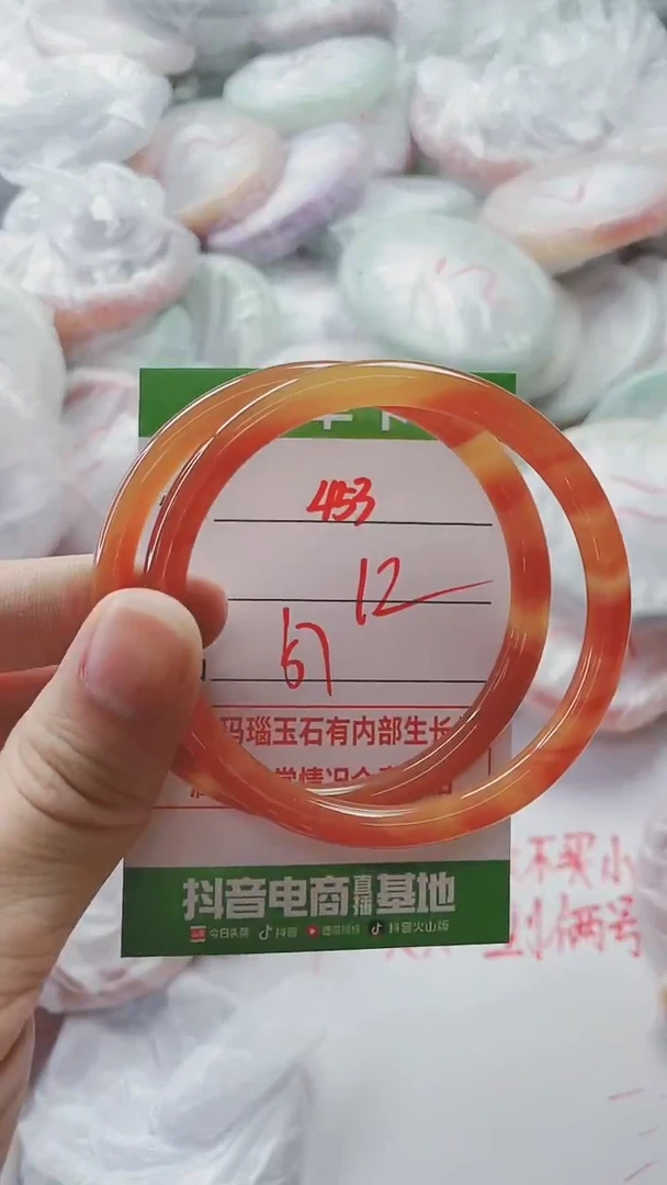 【闪购商品】玛瑙/玉髓手镯未镶嵌453