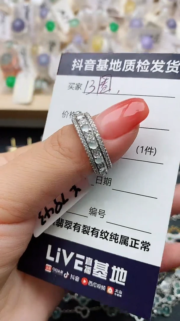 【闪购商品】翡翠戒指银S925镶嵌.......