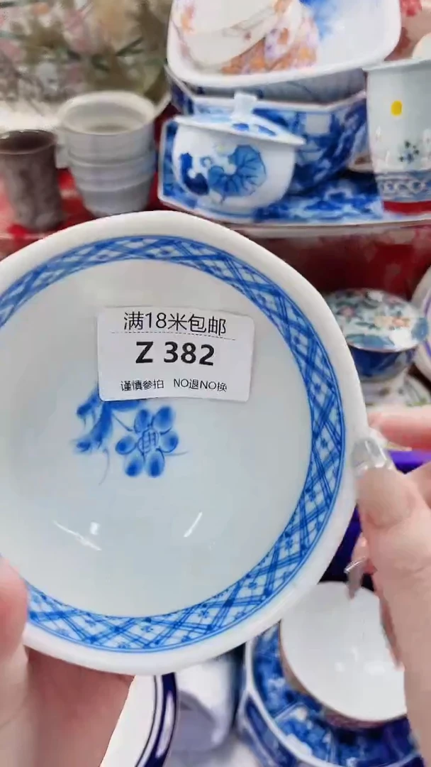 （****）Z382***************