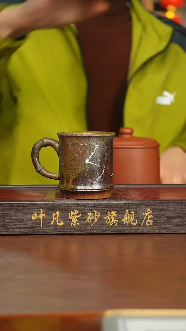 紫砂茶盏隔**王柴烧带把主人杯3号