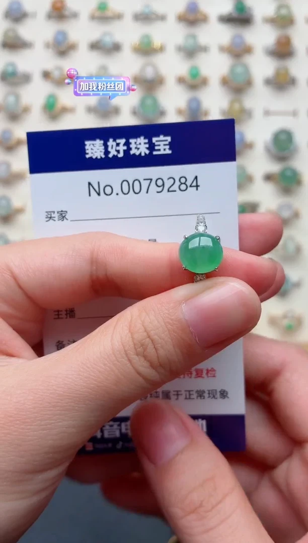 银S925镶嵌戒指翡翠.