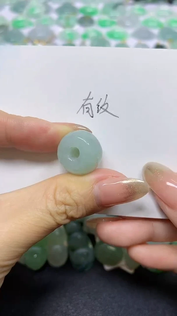 颈饰未镶嵌翡翠A货