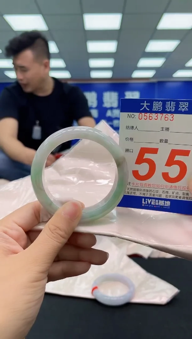 未镶嵌手镯翡翠AAAAAAAAA