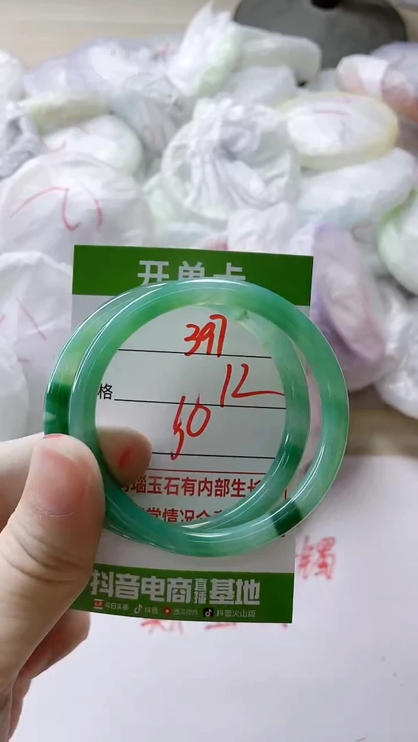 【闪购商品】玛瑙/玉髓手镯未镶嵌397