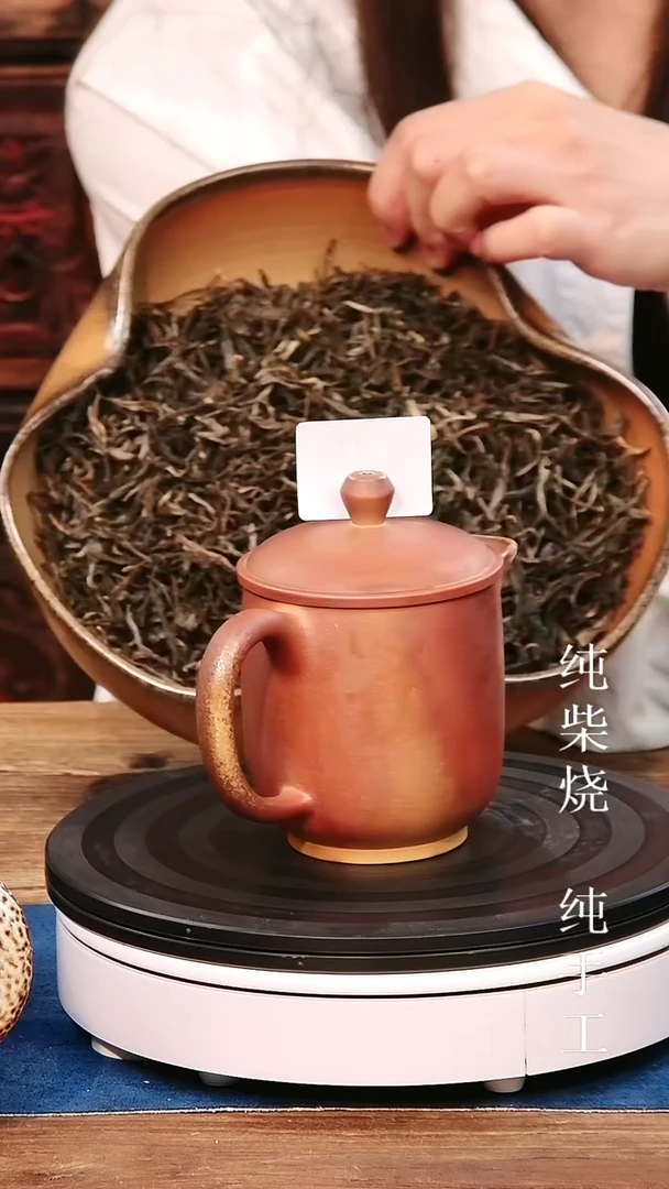 办公宝瓶纯手工纯柴烧容量240ml（赠500g生茶）