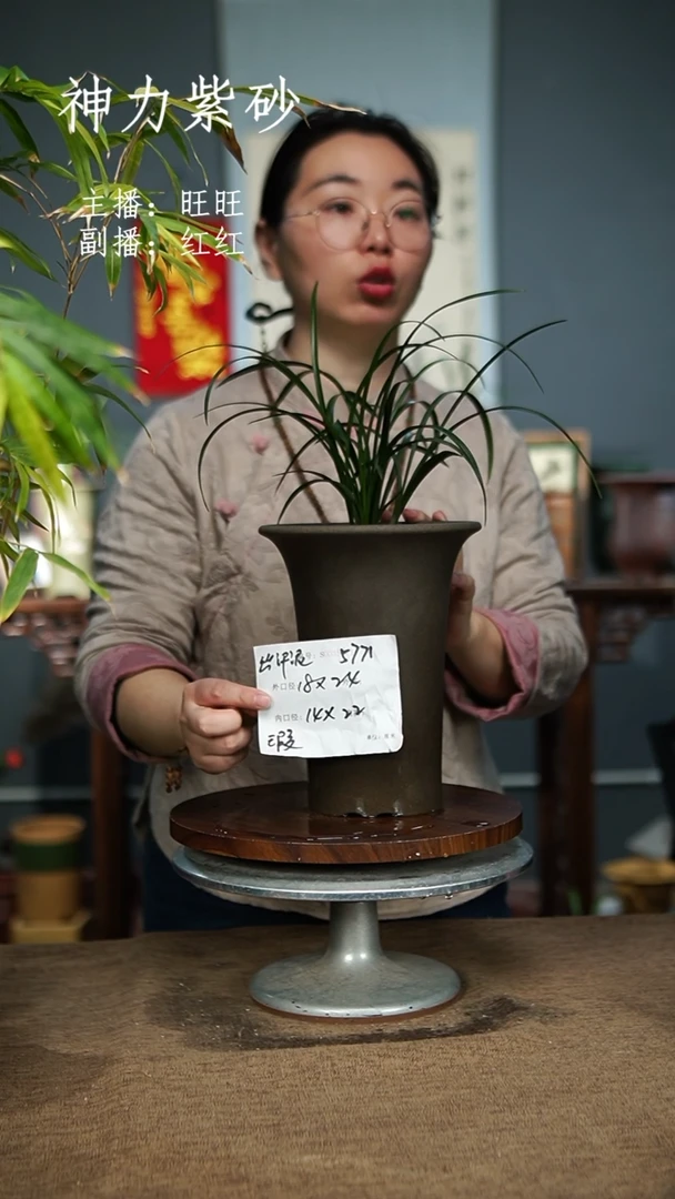 【闪购商品】紫砂花盆瑕疵5771紫砂花盆