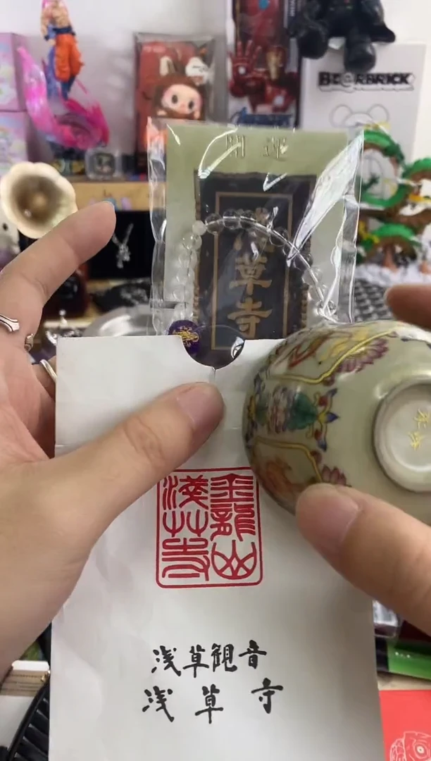 瓷片=6666666666666