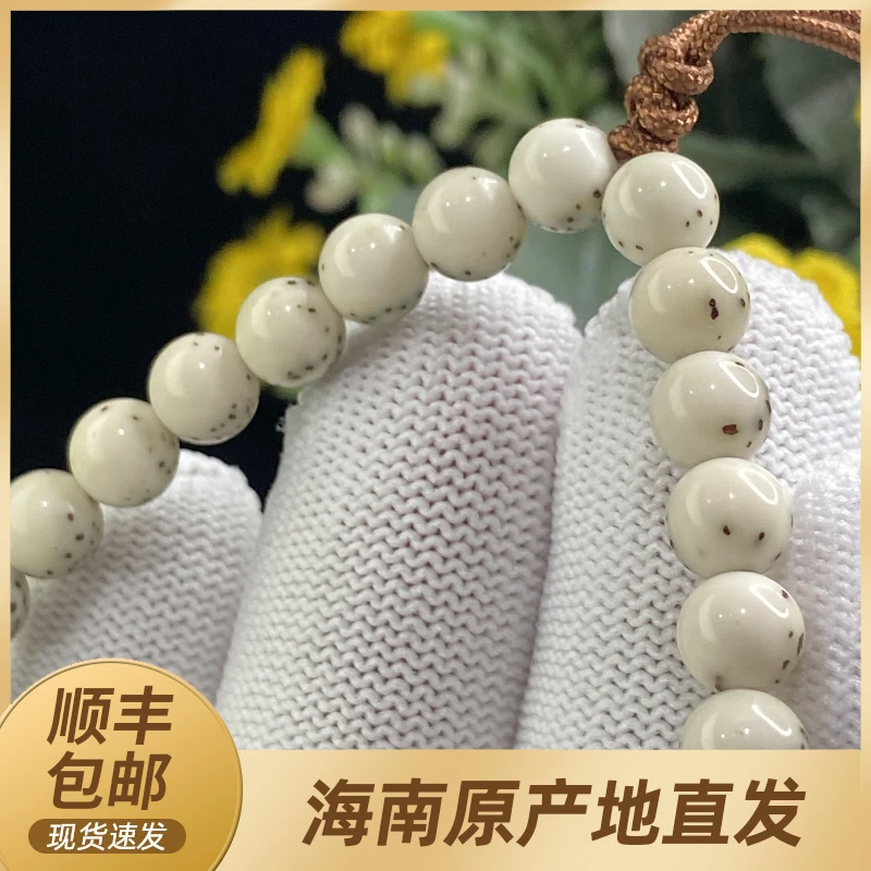 GT701海南星月菩提原脂原生态石玉料7mm圆珠手串大留白稀疏星点款