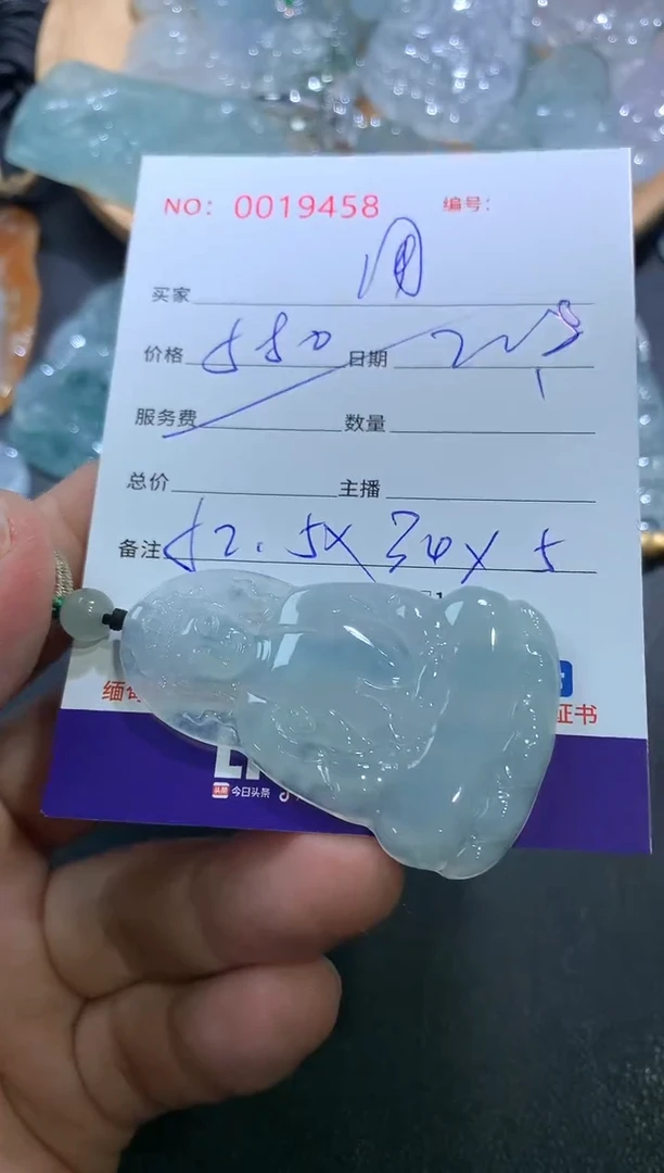 【闪购商品】翡翠颈饰未镶嵌翡翠