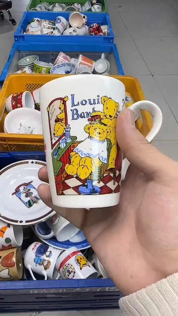 瓷片中古默认微瑕30