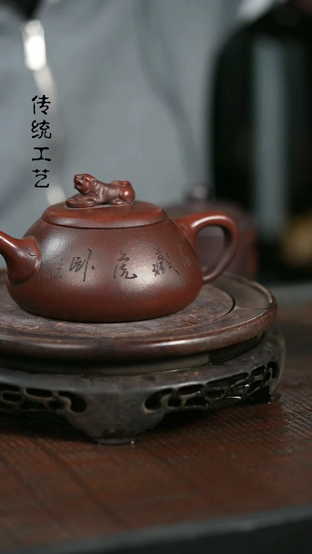 【闪购商品】紫砂茶壶原矿全手13