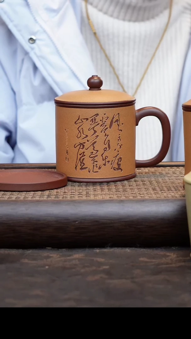 【闪购商品】紫砂茶杯紫气东来粉浆四件套紫砂茶杯