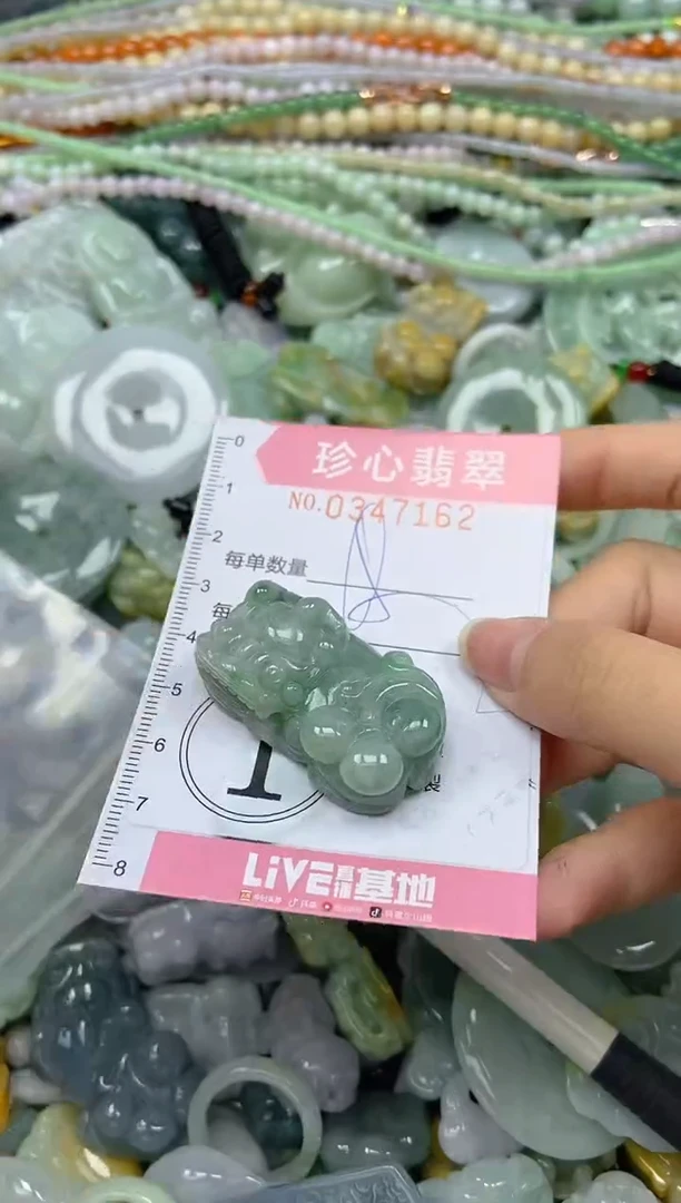 颈饰未镶嵌翡翠闪购0347162